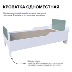 Кровать "Экоград"