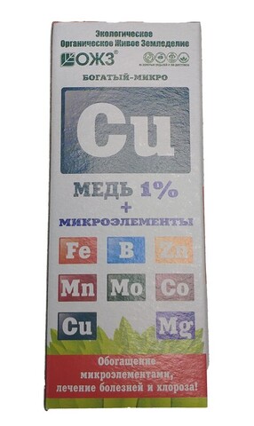 Богатый Микро Медь Cu 1%