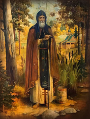 Сергий Радонежский