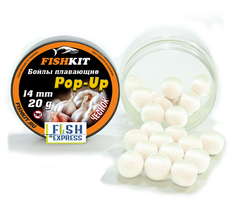 Бойлы FISHKIT POP-UP 14 мм. Чеснок