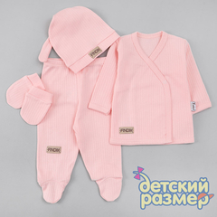 розовая пудра