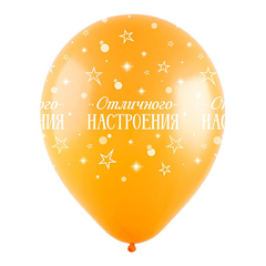 Д 12''/30 см, Счастья, радости, удачи, Ассорти, пастель, 10 шт.
