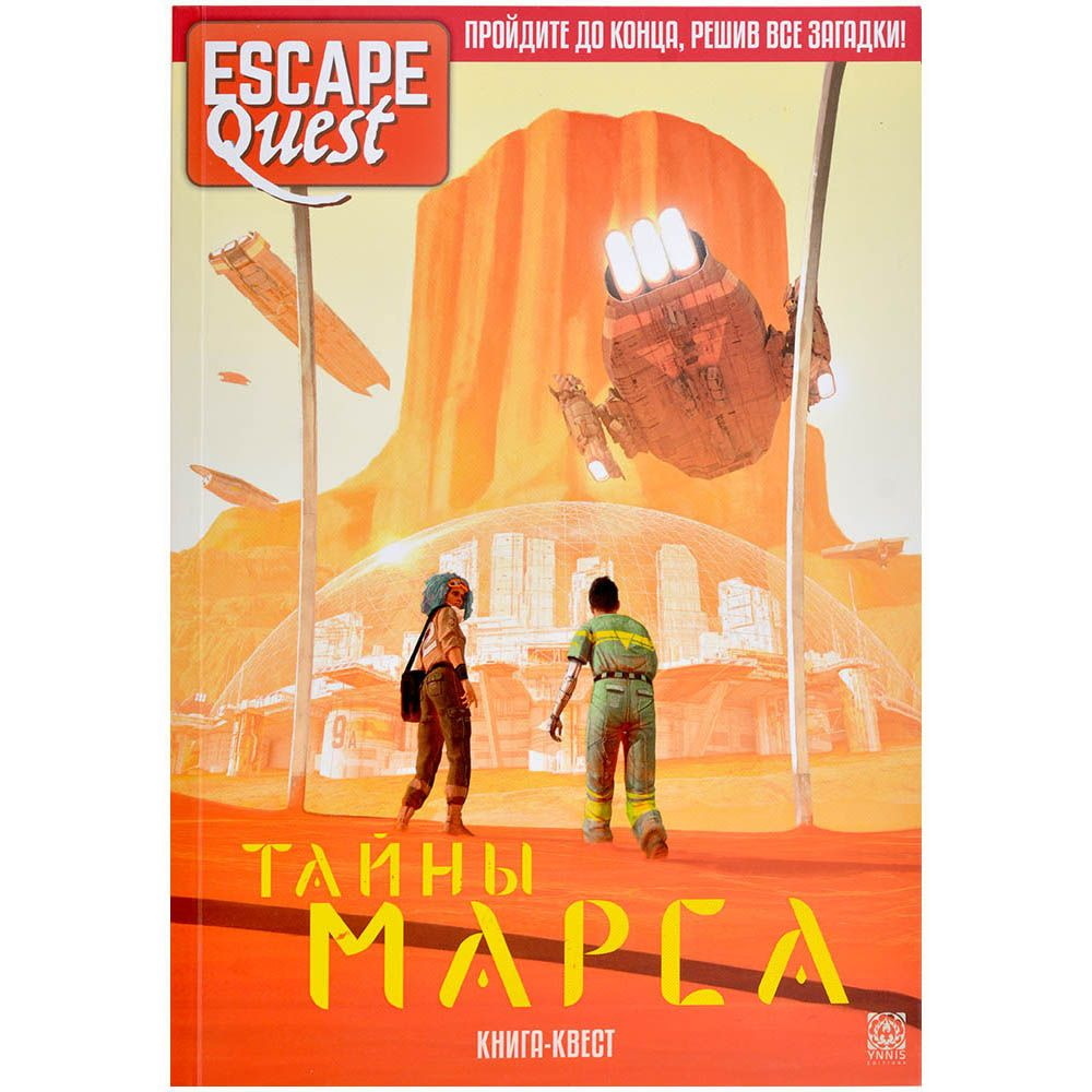 Настольная игра Escape Quest: Тайны Марса 751832 – купить по цене 990 ₽ в  интернет-магазине ohmygeek.ru