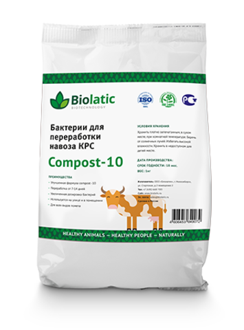 Бактерии для переработки навоза Biolatic КРС Compost-10 (0,2 кг)