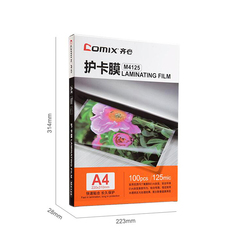 Плёнка для ламинирования COMIX M4125 А4, 125мкм, 100шт.