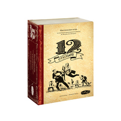 Настольная игра"12 стульев"