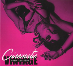 Анна Плетнёва / Cinematic (CD)