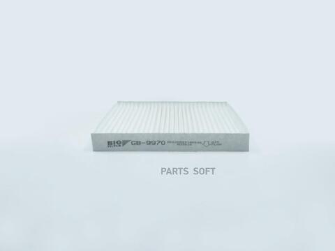 Фильтр салонный BIG  GB-9970