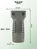 Рукоятка тактическая средняя, DLG Tactical