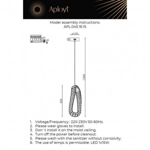 Подвесной светодиодный светильник Aployt Olimp APL.045.16.15