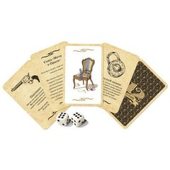 Настольная игра"12 стульев"