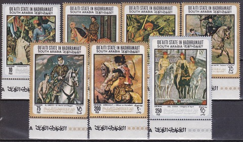 Аден Южная Аравия-Hadhramut 1967 №157-6+блок 19 **MNH