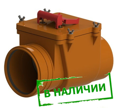 ТП-85.160 Клапан обратный канализационный Dn160