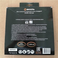 Маска сварщика КОРУНД 