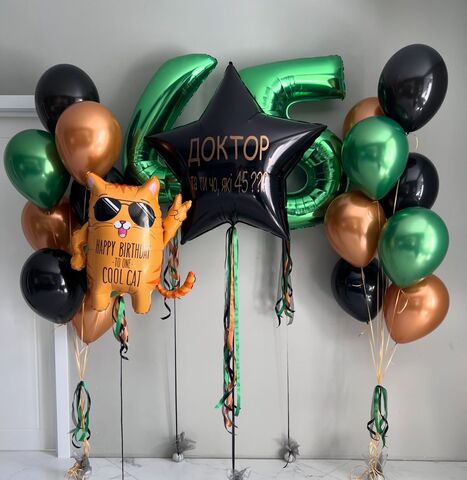 Готовое решение 