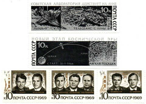 Марки. Космос 3 шт. Новый этап Луна. Сцепка 3 шт. Космические корабли 1969 г XF