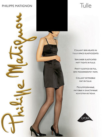 Колготки Tulle Philippe Matignon