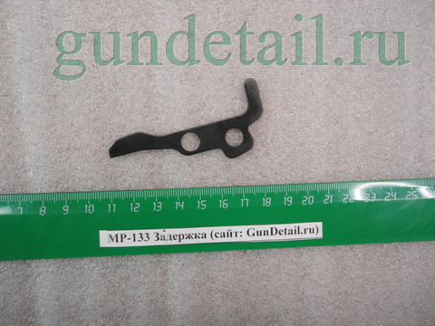 Задержка МР133