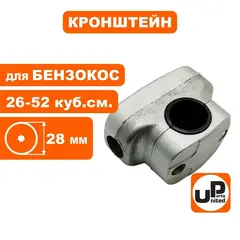 Кронштейн UNITED PARTS крепления руля для триммеров, d28 мм усиленный (90-0508)