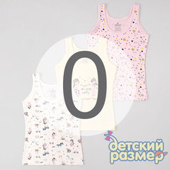 0 (0-1 год)