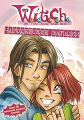 Журнал WITCH. Чародейки. Чародейские Загадки №4