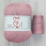 Пряжа Aurum Cashmere 927