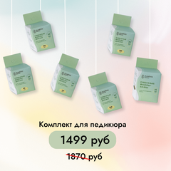 Акционные товары