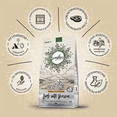 CRAFTIA HARMONA сухой корм для стерилизованных кошек из ягненка и оленины 1,4 кг