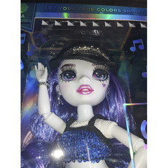 Рейнбоу Вижн Ума Ванхуз