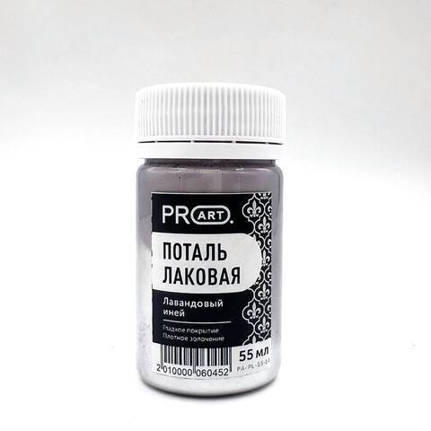 Лаковая поталь,лавандовый иней,55мл, pro art