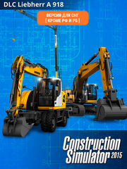 Construction Simulator 2015: Liebherr A 918 (Версия для СНГ [ Кроме РФ и РБ ]) (для ПК, цифровой код доступа)