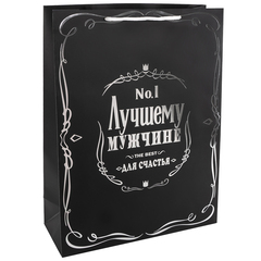Пакет подарочный XL вертикальный, Лучшему Мужчине, Черный, Металлик, 41*31*12 см (Д*В*Ш), 1 шт.