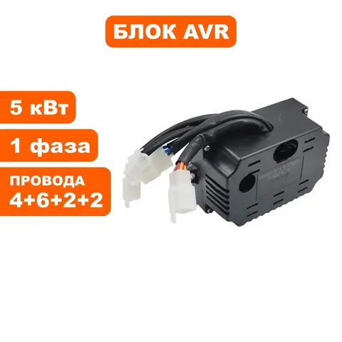Блок AVR DDE GW200 (917-484-009)
