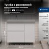 Aquanet 365924 Тумба с раковиной Nova Lite 2.0 90 L напольная цв. белый глянец (365924)