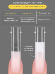 Верхние формы для наращивания 