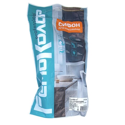 Сифон для мойки/раковины, в комплекте с гибкой трубой, 1 1/2