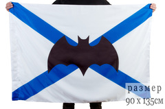 Купить флаг разведки морской пехоты - Магазин тельняшек.ру 8-800-700-93-18Флаг 