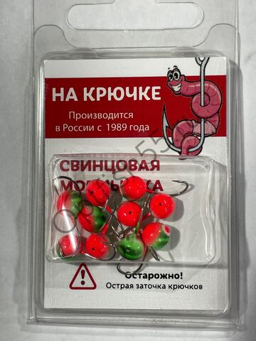 Мормышка На Крючке Шар 5мм