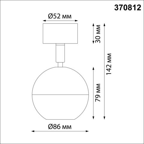 370812 OVER NT22 белый Накладной светильник IP20 GU10 9W 220V GARN