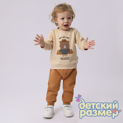 песочный