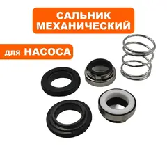 Сальник механический QUATTRO ELEMENTI Sewage 1100F Ci-Cut (645-297-137)