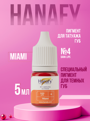 Пигмент для темных губ Ханафи Dark Lips №4 Miami 5 мл