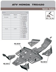 Защита рычагов для HONDA Rancher 2009-14 STORM 1811