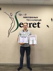 Михеев Павел Александрович