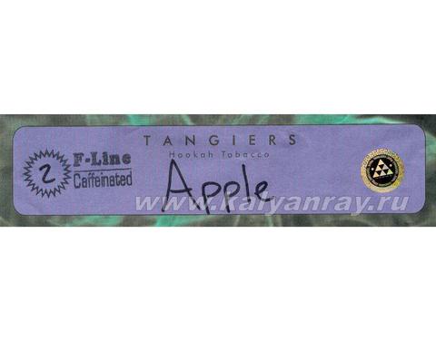 Tangiers F-Line Apple