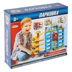 Игровой набор парковка 