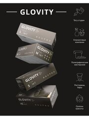 Перчатки одноразовые Glovity 50пар M