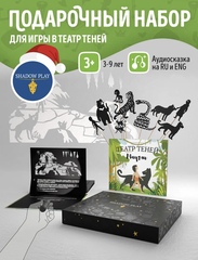 Подарочный набор 