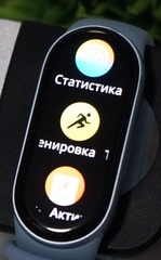 Фитнес-браслет Xiaomi Mi Smart Band 9, голубой EU