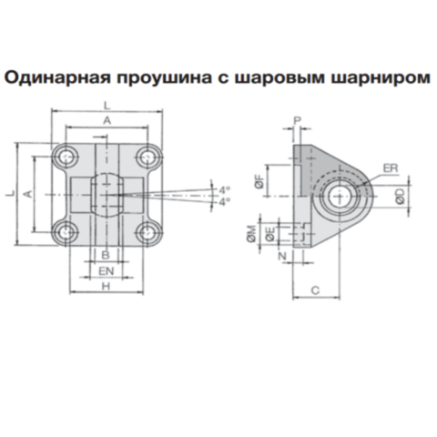 CS5032  Одинарная задняя опора с шаровым шарниром, сталь